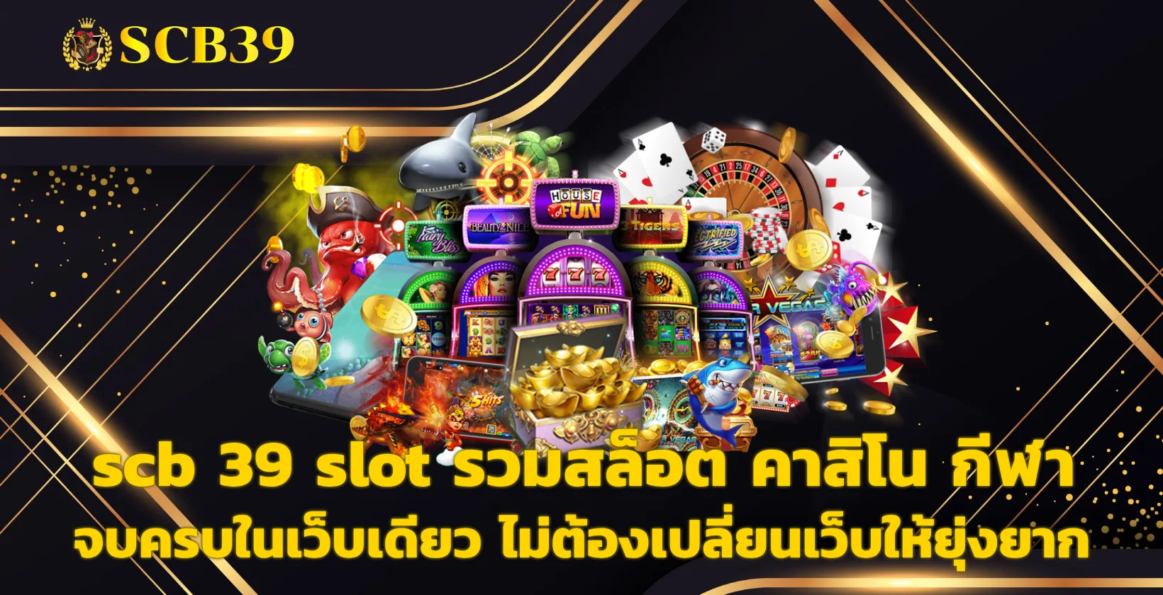scb 39 slot
